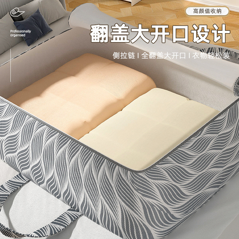 被子收纳袋家用大容量防水防潮装衣物棉被整理袋子搬家行李打包袋 details Picture