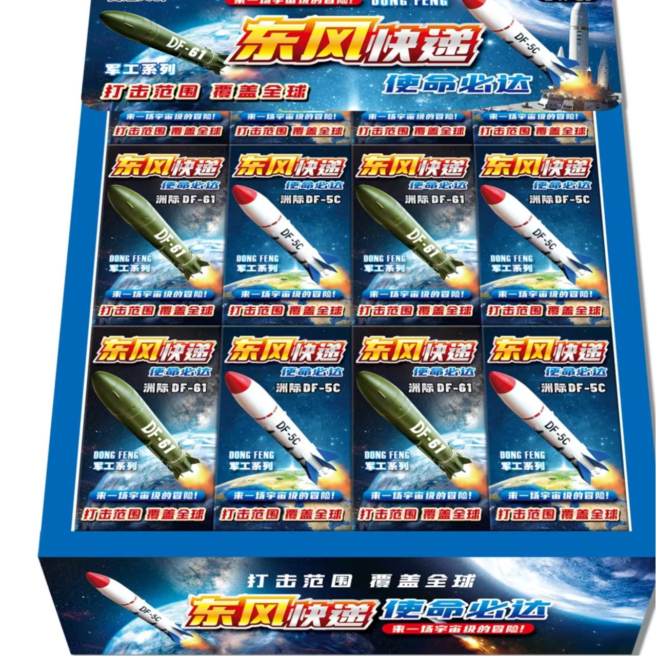 仿真坦克/强袭自由/模型枪2011户外/骷髅战机/儿童玩具长枪武器白底实物图