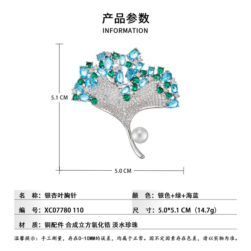 Luxurious and high-end ginkgo leaf brooch, fashionable and elegant, slightly inlaid with zirconium sea blue leaf brooch, freshwater pearl corsage Specification image