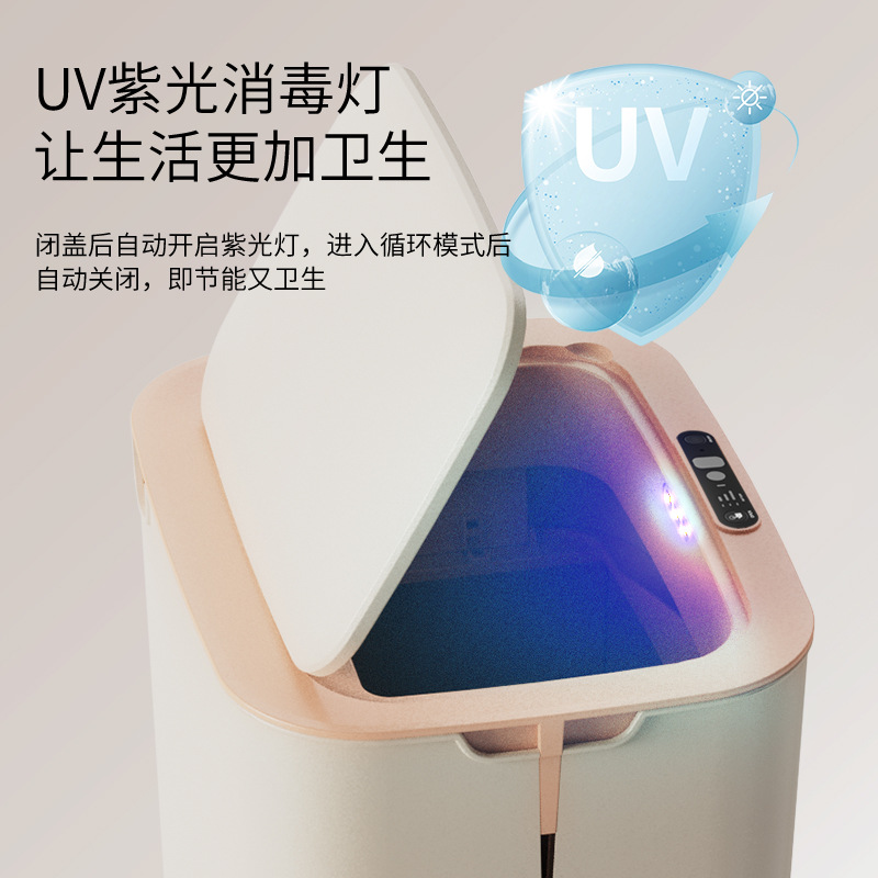 Smart sensor trash can, household kitchen and living room trash can, automatic lid opening, bathroom waterproof trash can details Picture