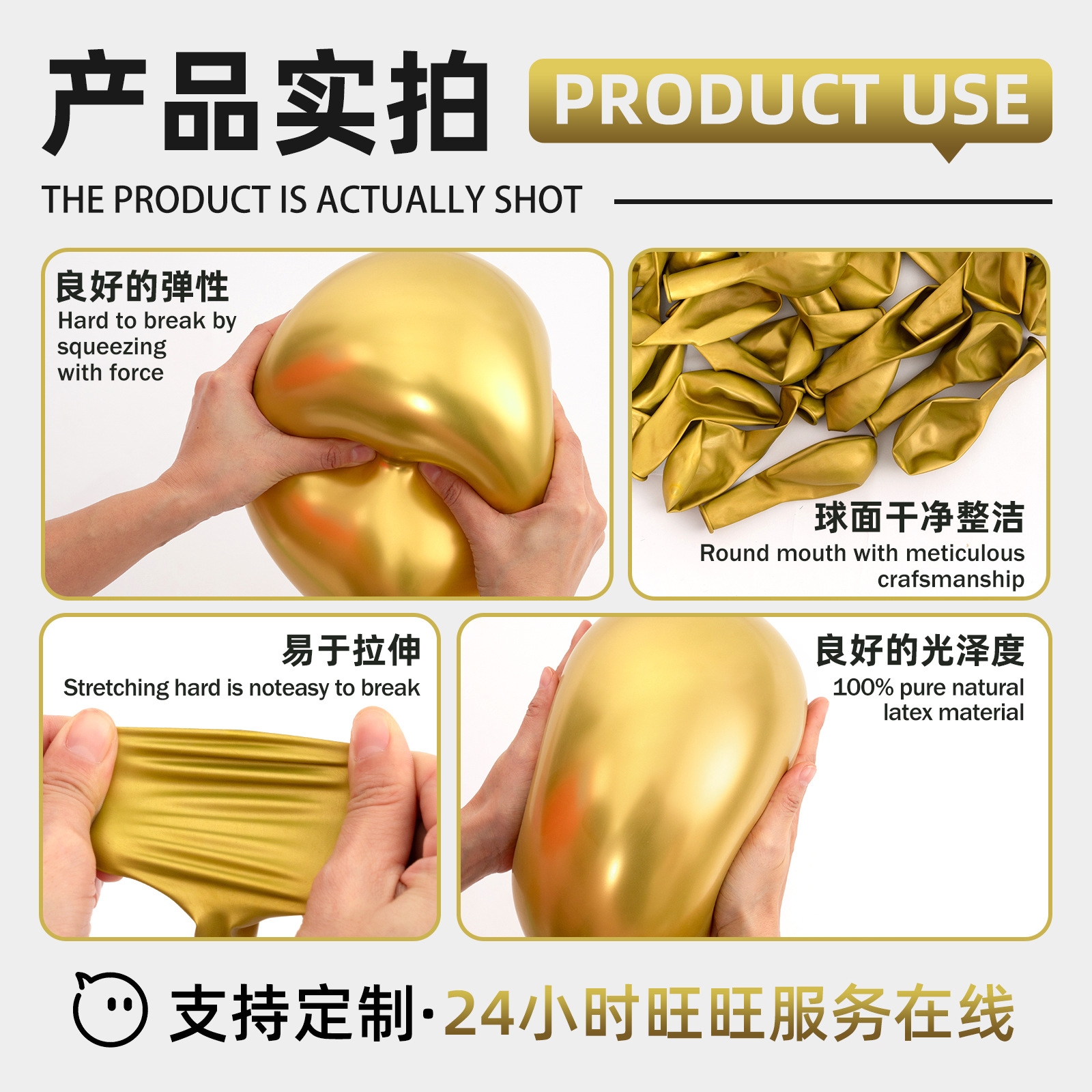 气球/铝膜生日气球玩具/生日气球玩具/气球36寸/生日用品产品图