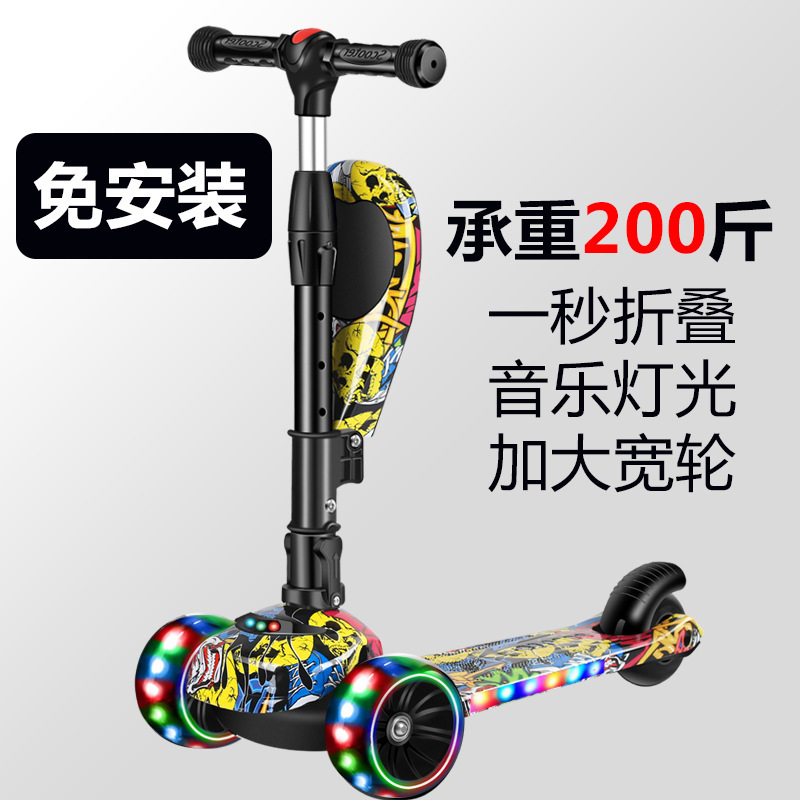 滑板车/滑板车儿童卡通/电动滑板车/滑板/儿童滑板车产品图