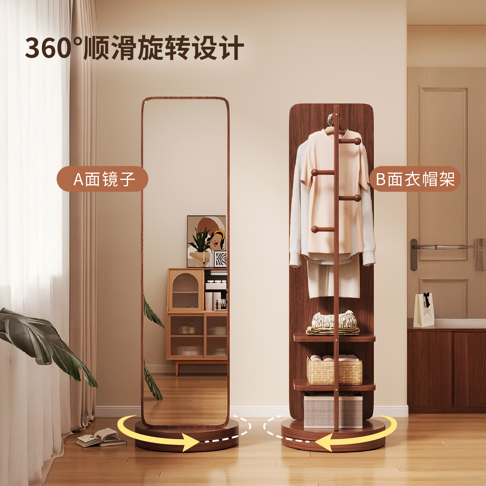 Full-length mirror, floor-standing mirror, cross-border clothing and hat integrated dressing mirror, rotatable and mobile foreign trade bedroom large fitting mirror Application Scenario