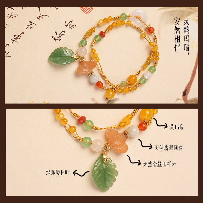 手链/朱砂/藏式DIY手绳/水晶手链/铜手环细节图
