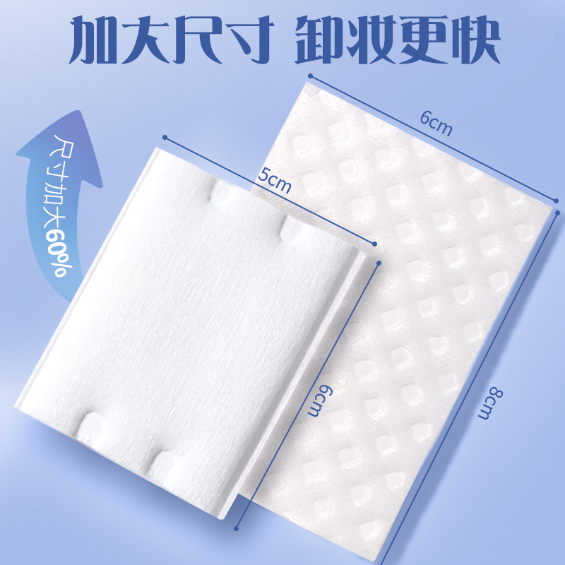 化妆棉/棉签/泡大珠/医用棉签盒/化妆细节图