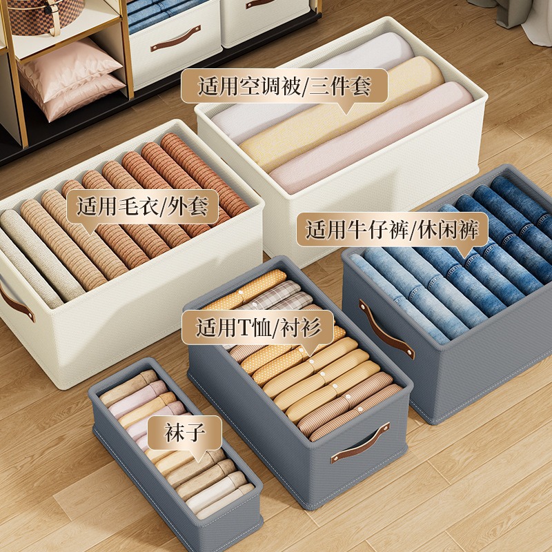Clothing storage box, household clothes and garments drawer-type fabric organization box, wardrobe pants storage box, layering wonder