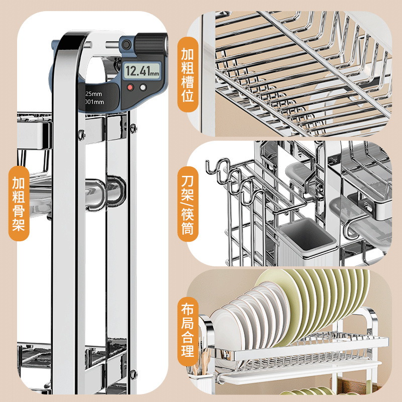 Wow, the multi-functional kitchen storage rack for draining dishes, the draining bowl rack, the storage rack for chopsticks and bowls, the knife rack, and the bowl cabinet storage Application Scenario