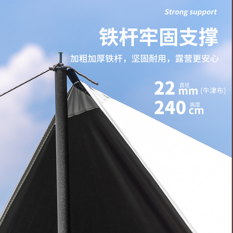 户外露营天幕帐篷定制印logo印字全遮光黑胶防晒野营凉棚防晒隔热产品图