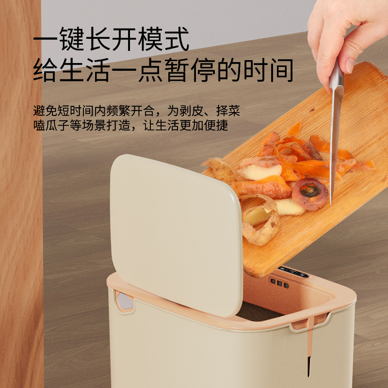 Smart sensor trash can, household kitchen and living room trash can, automatic lid opening, bathroom waterproof trash can Specification image