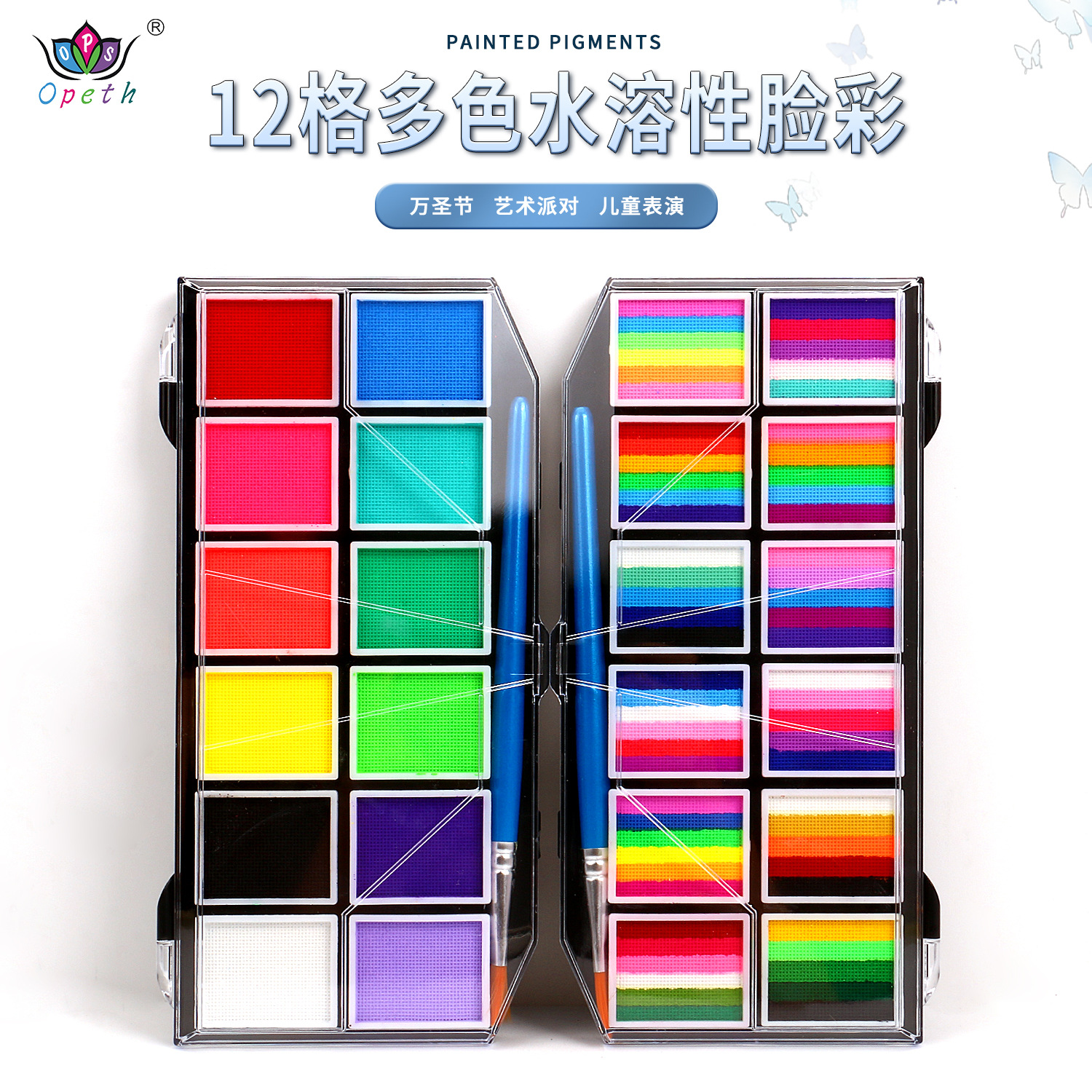 Wholesale of children's facial water-soluble body painting cross-border multi-color water-soluble face color stage makeup pigments from manufacturers