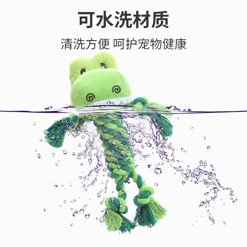 狗狗玩具实物图