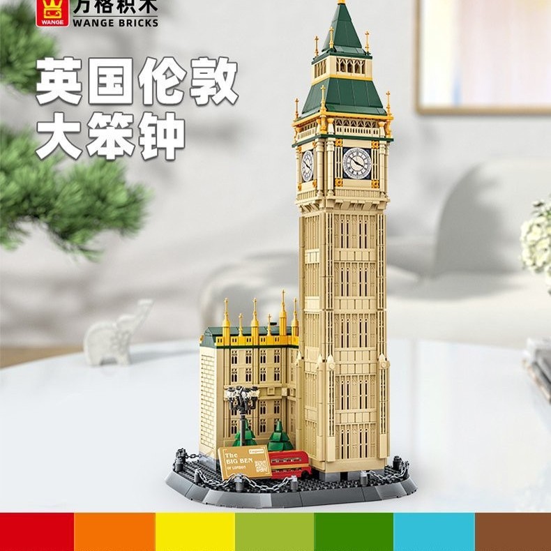 Wange 5216 Big Ben in London, UK, compatible with small particle building blocks for children's assembly and educational toys