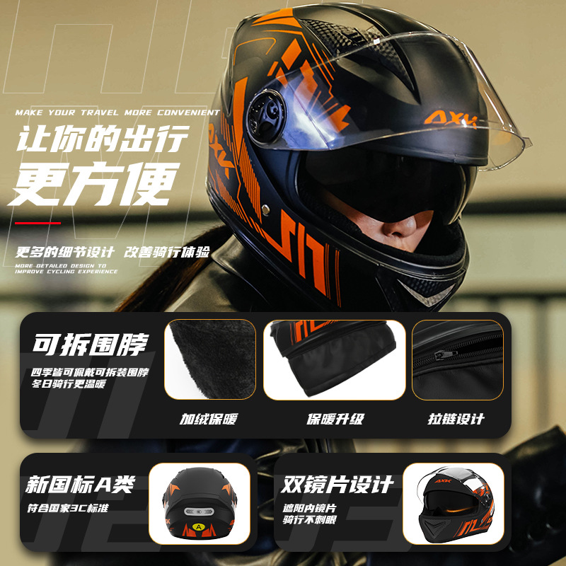 A1 New national Standard 3C certified electric motorcycle helmet for men and women, winter warmth, all-season motorcycle riding helmet details Picture