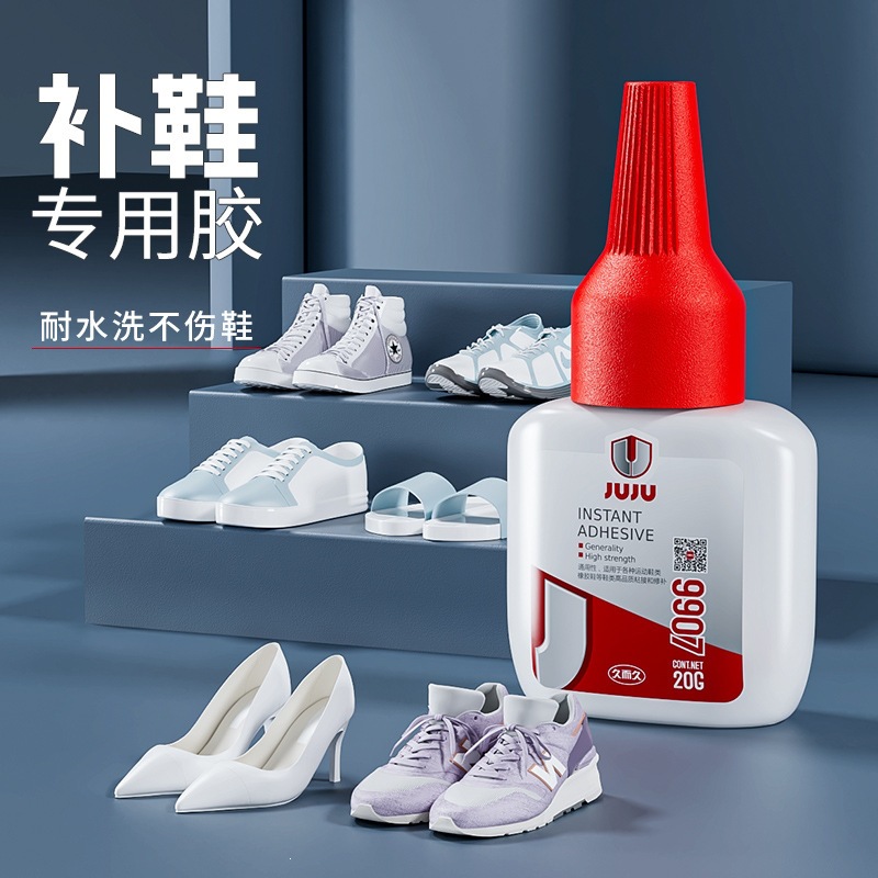 929鞋胶补鞋专用强力胶不发硬粘运动鞋皮鞋防水修复瞬间胶批发