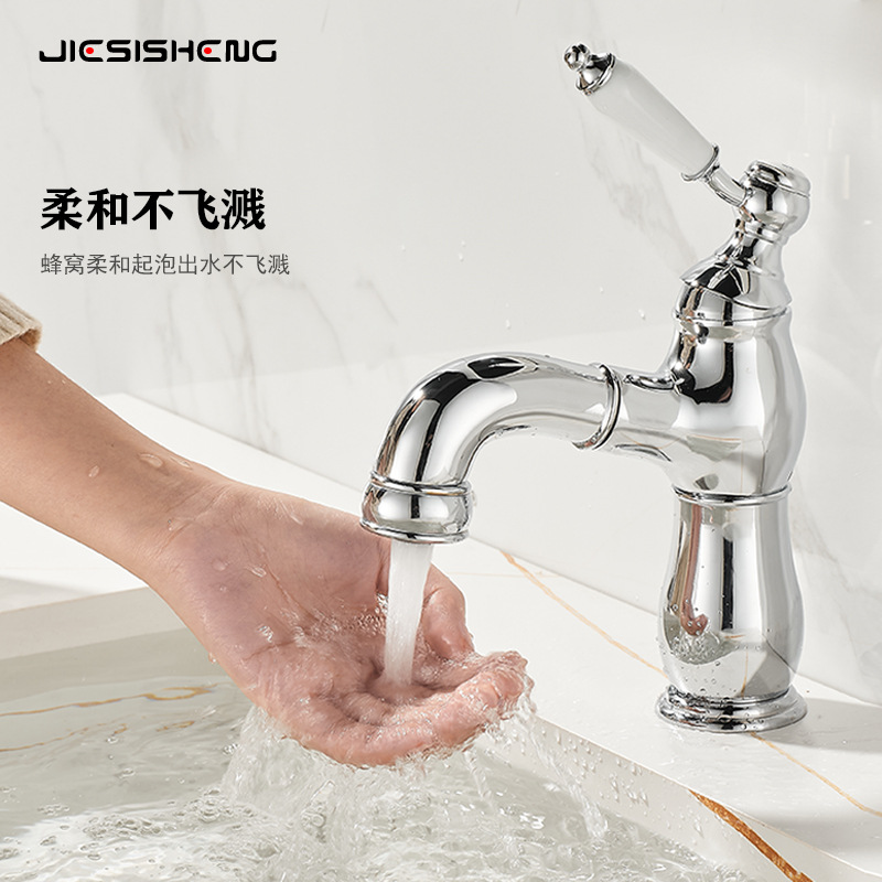 French retro copper washbasin, pull-out faucet, bathroom cabinet, ceramic integrated basin, cold and hot splash-proof faucet Specification image