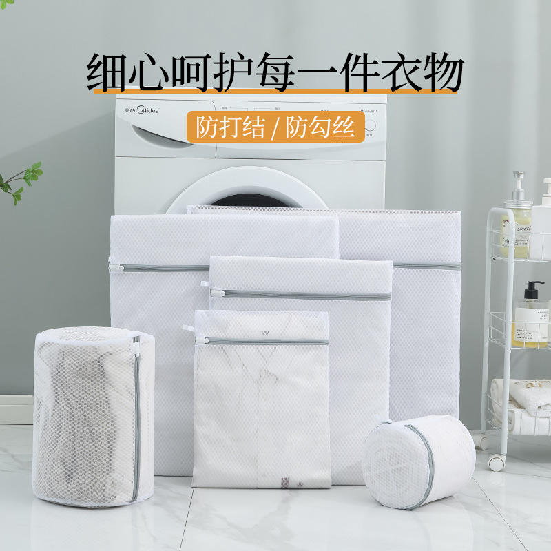 蜂窝网洗衣袋洗衣机专用蜂眼网洗衣网袋防变形衣服内衣文胸护洗袋