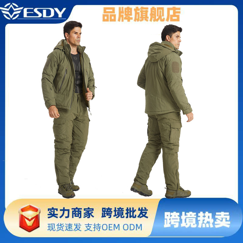 ESDY男士春秋冬冲锋衣裤户外外套保暖骑行爬山运动3号棉衣套装