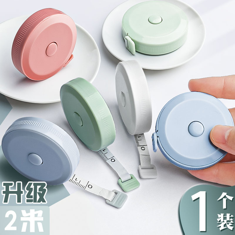 Mini tape measure, high appearance level, ins style, high-precision multi-functional household soft ruler tool for measuring three dimensions, wholesale of soft rulers