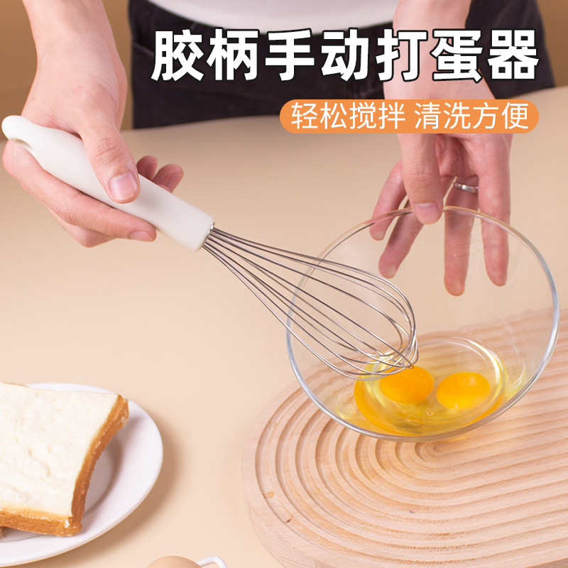 Manual egg beater with PP handle, egg stirrer, hand-held silicone stainless steel milk mixer, kitchen baking tool, hand-cranked details Picture