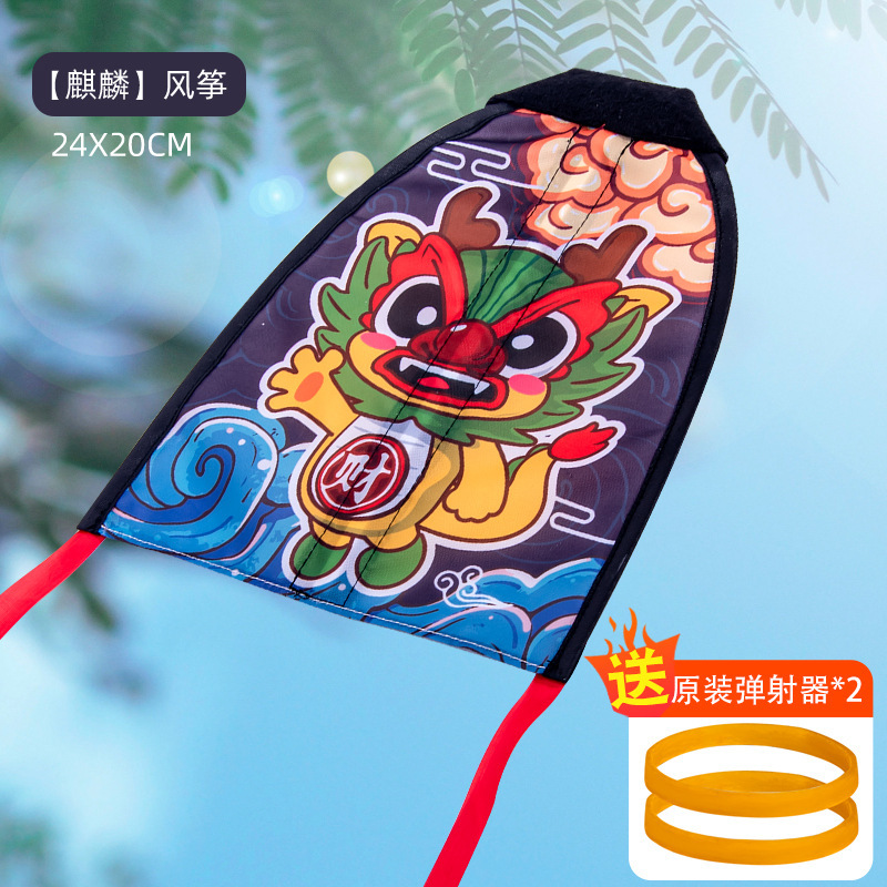 Children's toys for flying kites, holding outdoor elastic bands, flying kites, square flying saucers, outdoor little boys and girls Application Scenario