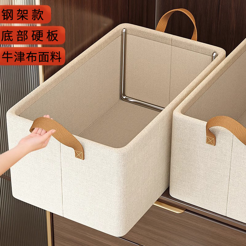 Cotton Fabric Foldable Storage Bag With Support Frame, Two-Handed Carrying And Organizing Bag, Customizable