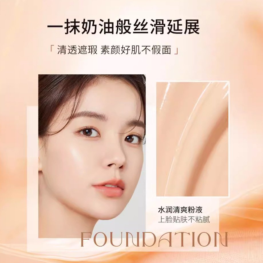 BOB's Clear, oil-controlling and long-lasting Foundation provides long-lasting coverage without smudge. It is suitable for oily skin without powder sticking and for dry skin with cream details Picture
