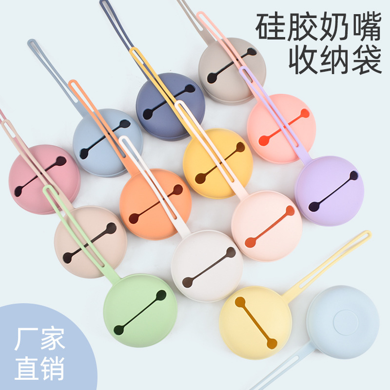 Food-grade pacifier storage bag, baby pacifier silicone bag with lanyard, portable dust-proof pacifier storage bag