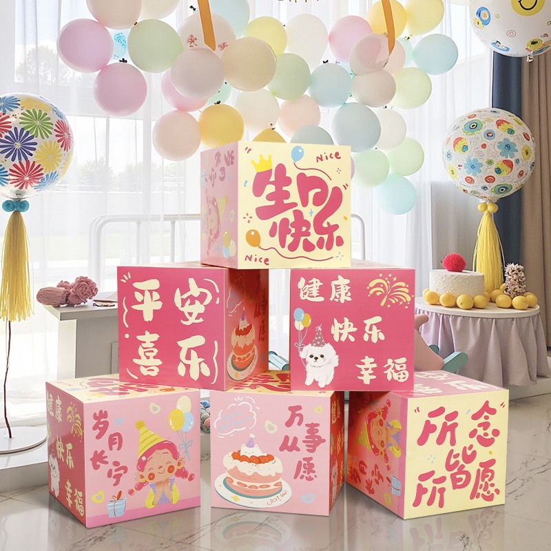 生日场景布置装饰品2025宝宝宴10岁儿童氛围派对快乐仪式感小女孩