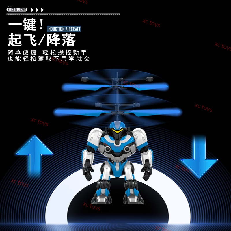 飞仙/发光蜻蜓感应器/泡泡玛特/感应玩具/手办定制产品图
