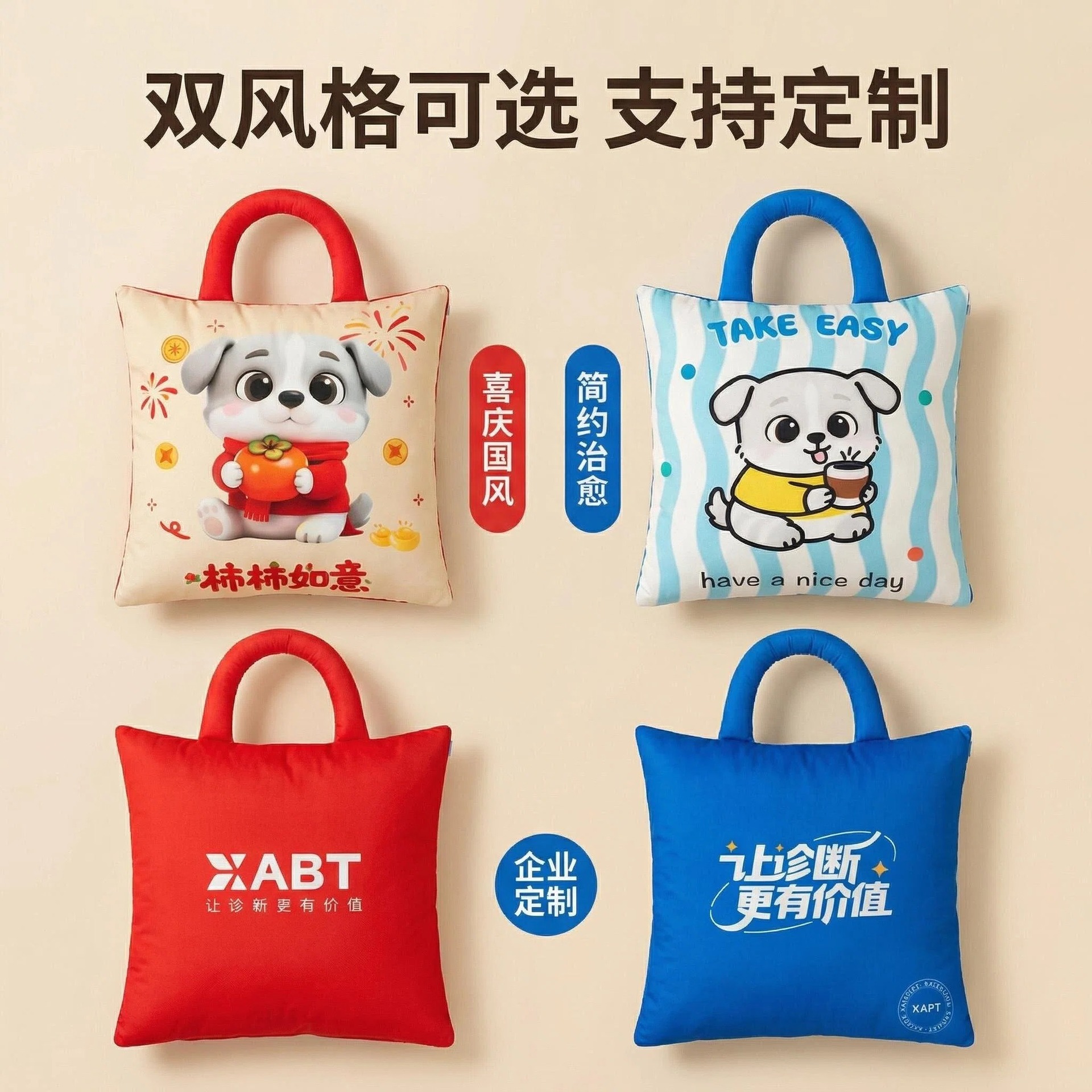 卡通抱枕被手提款办公室午睡毯车载盖被节日礼品企业福利广告宣传