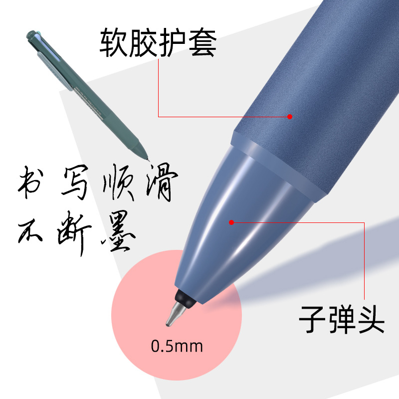 Weiya Hui Four-in-one Gel Pen, Multi-color Pen, Four-color Gel Pen, Business Multi-color Pen WYH020 details Picture