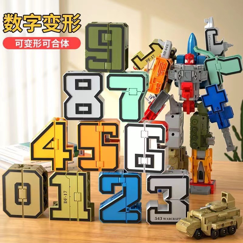 Digital robot transformation toy team set, Combined Diamond car tank, educational children's and boys' toys