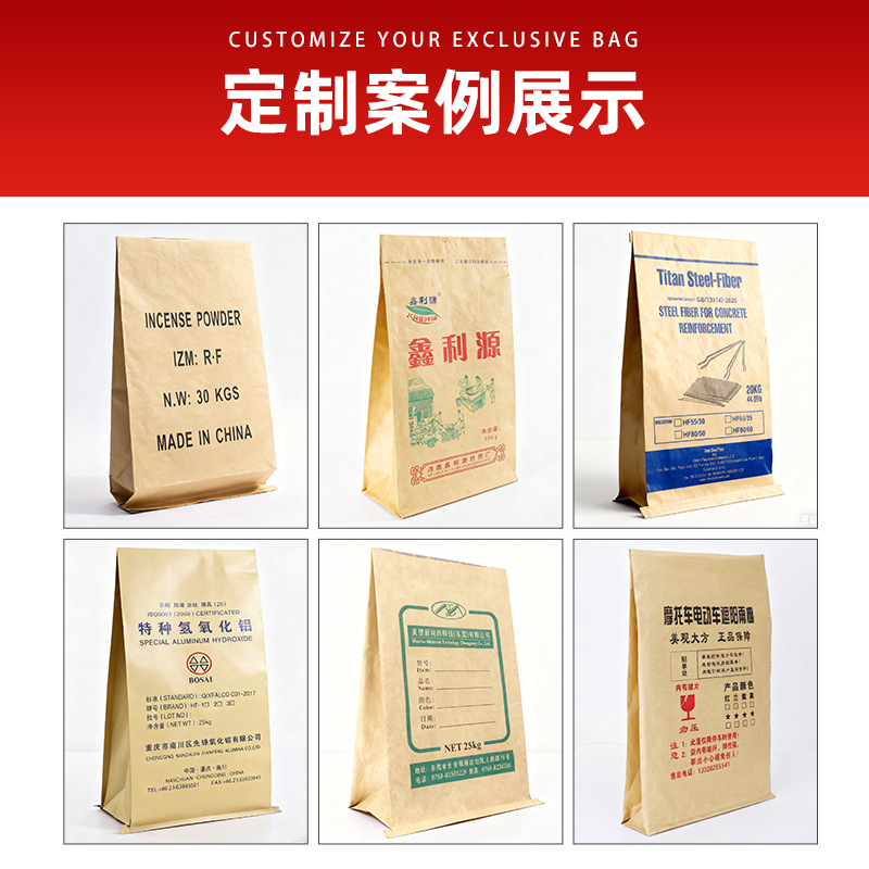 Thickened paper-plastic composite bags, customized kraft paper express packaging bags, waterproof and moisture-proof chemical plastic particle woven bags Specification image