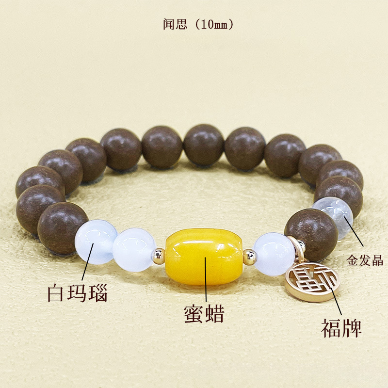 He Xiang Zhu natural Chinese medicine bracelet, women's bracelet, niche Chinese retro style gift, Wen Si bracelet, Buddhist prayer beads accessory details Picture