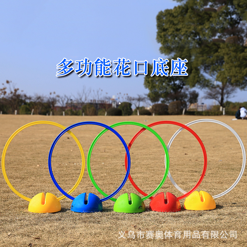 Football training ring, sensitive circle, cross-hole water injection base, agile circle, drill circle frame, football training obstacle combination Specification image
