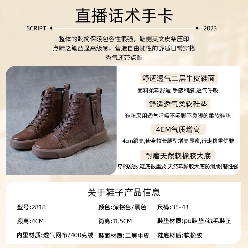 女式运动单鞋实物图