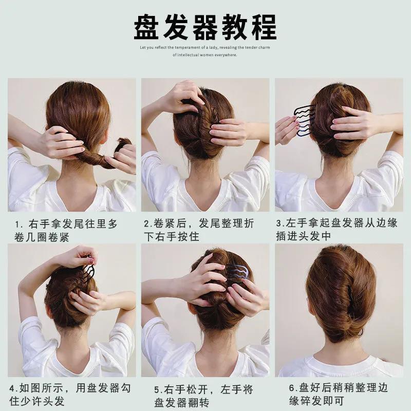 6-piece set of bun hair styling tools, braided hair set, hairpin for women, four-toothed U-shaped hair pin, flower bud, seven-toothed comb Specification drawing