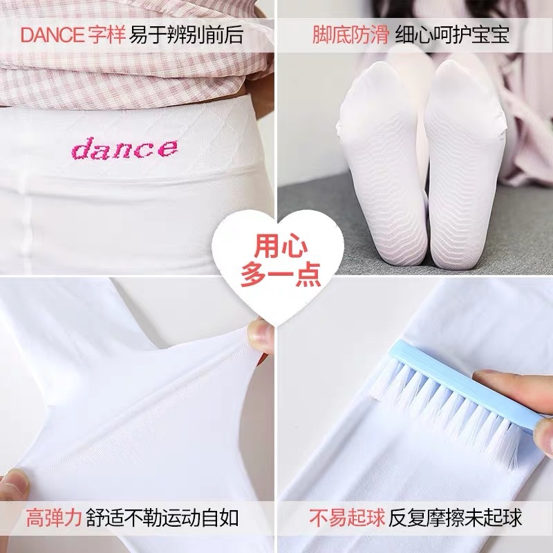 儿童丝袜/儿童连裤袜/袜子儿童/无骨袜男童冬季/舞蹈袜细节图