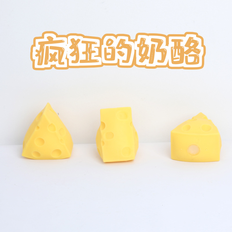 Cartoon pinching fun, crazy cheese, cute pinching, stress-relieving and venting toys, new creative children's toys Application Scenario