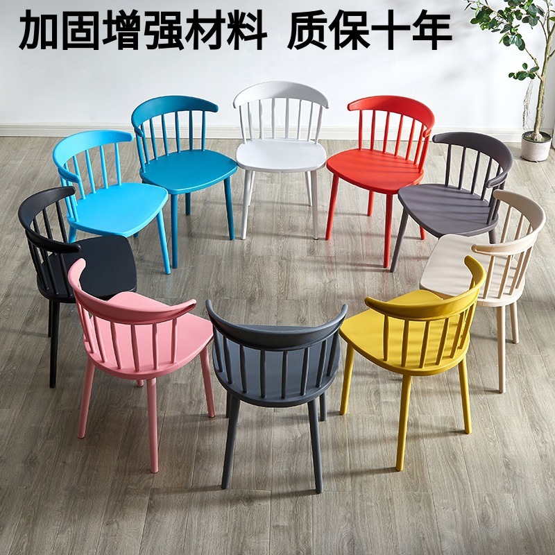 Plastic chairs, modern and simple Nordic dining chairs for home use, creative backrest chairs for coffee shops, wholesale of Subnet Red Windsor chairs