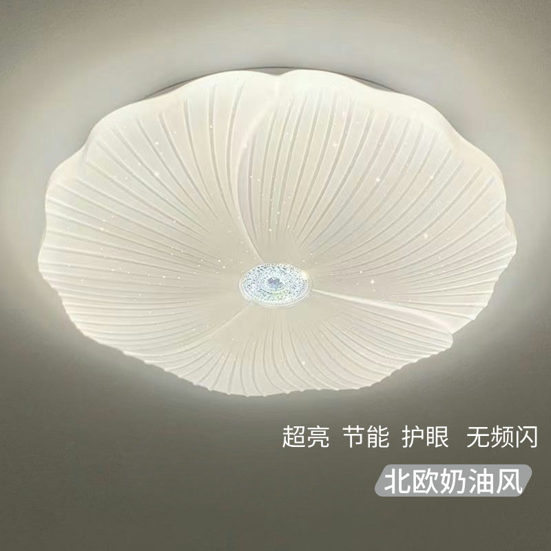 2025 New style led Nordic cream-style ceiling lamp for bedroom, offline voice energy-saving full-spectrum master bedroom Application Scenario