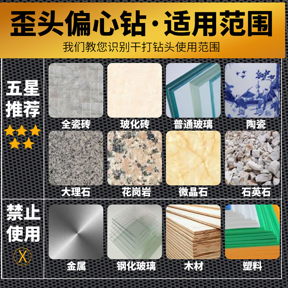 Extended eccentric drill bit with tilted head for drilling full tile walls, super-hard multi-functional concrete ceramic drill with hexagonal handle details Picture