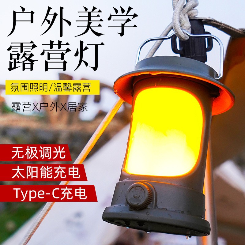 Cross-border multi-functional retro LED rechargeable lighting camping atmosphere tent lamp outdoor solar portable camping lamp Specification image