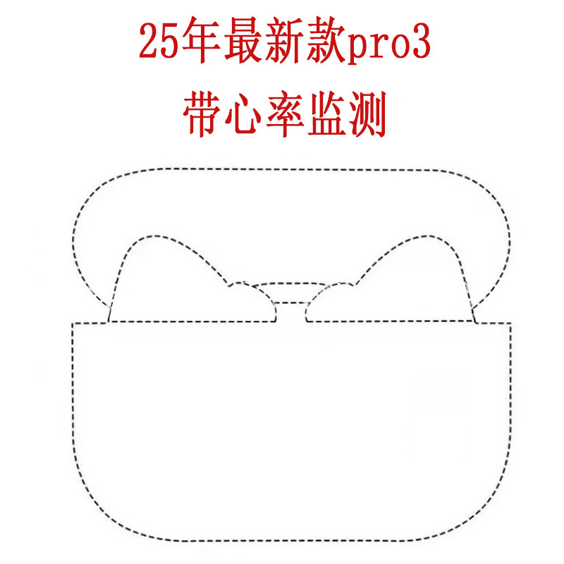 蓝牙耳机/耳机/headphones/Ai蓝牙智能耳机/公模耳机产品图