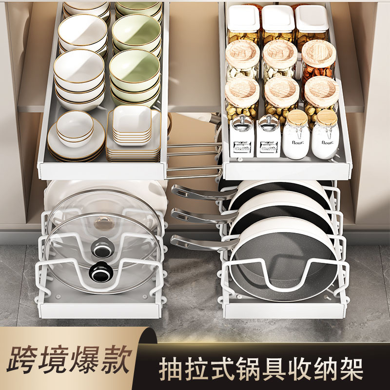 厨房收纳锅盖架可调节锅具放置器锅架台面橱柜碗碟盘抽拉式置物架