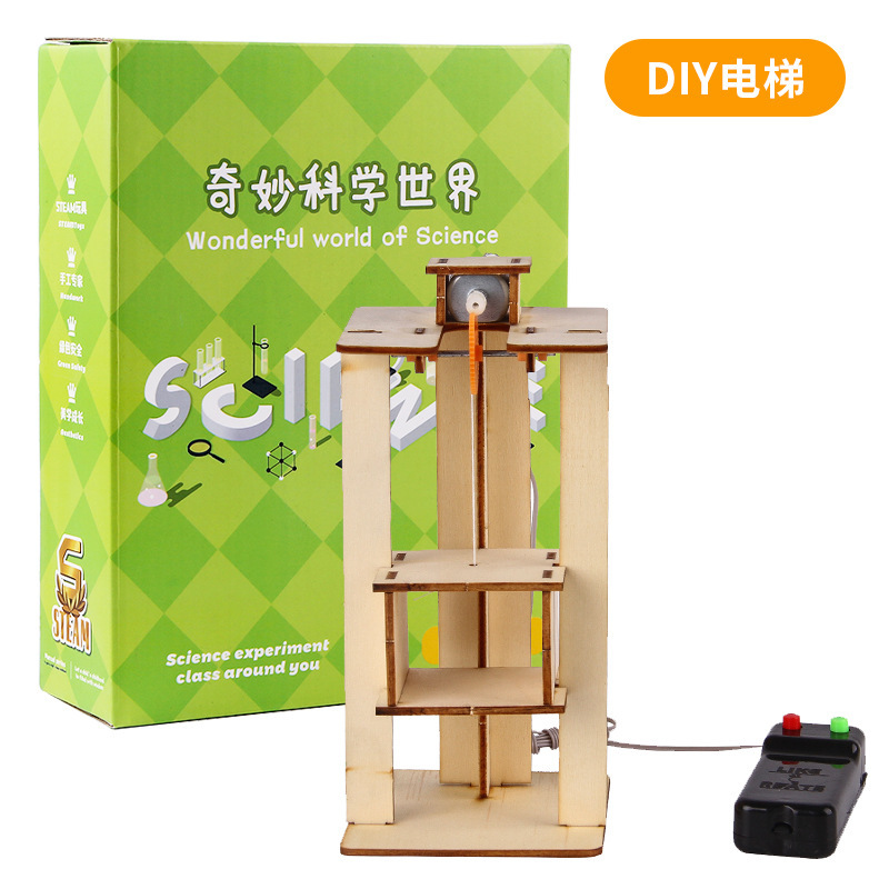 儿童diy科技小制作自制小电梯材料包 小学生科学实验益智手工教具