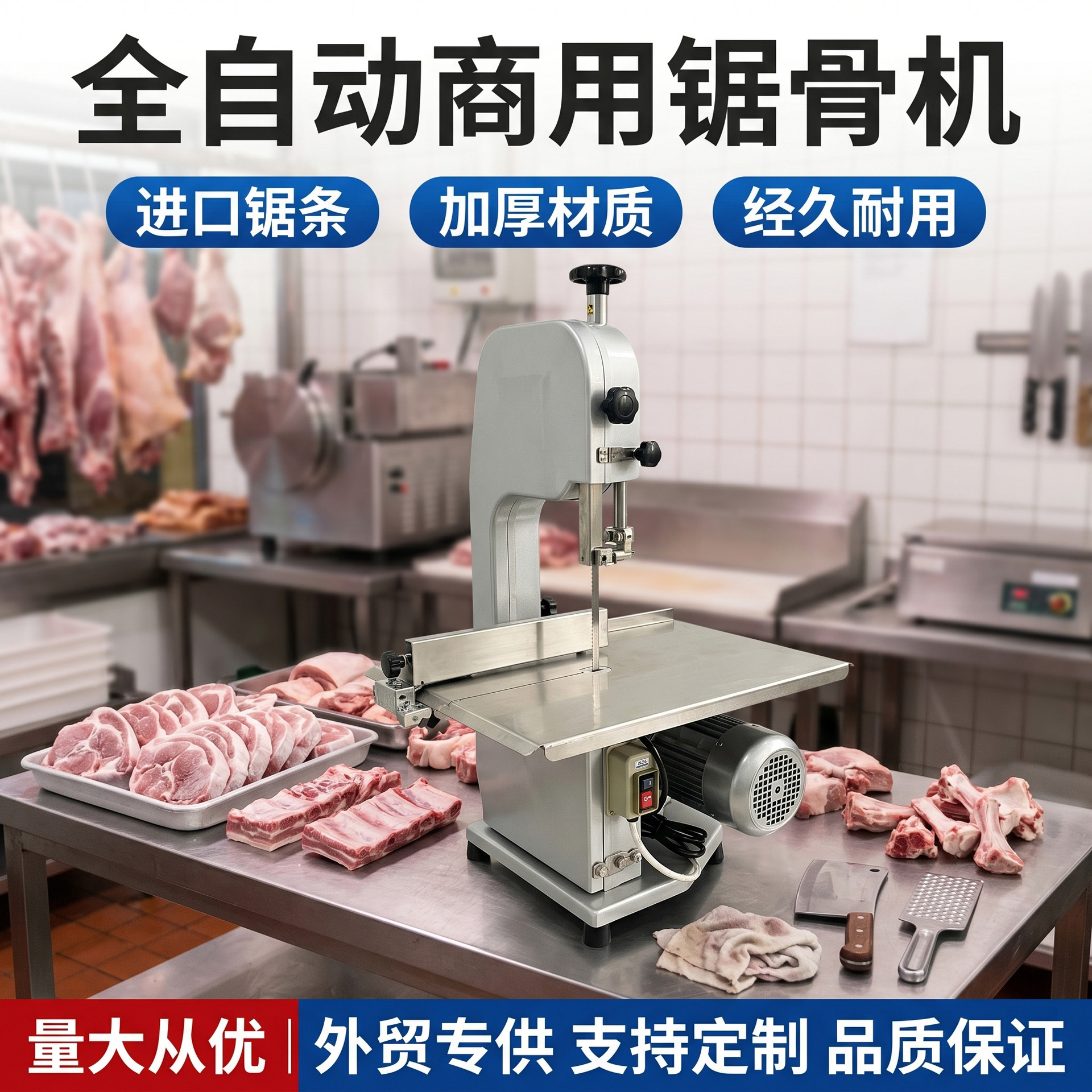 Cross-mirror commercial bone sawing machine, table-type electric frozen meat and pork rib cutting machine, canteen catering meat processing equipment manufacturer
