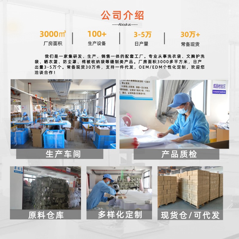 洗衣袋、护洗袋实物图
