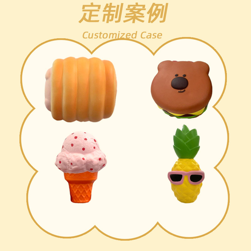 整人玩具实物图