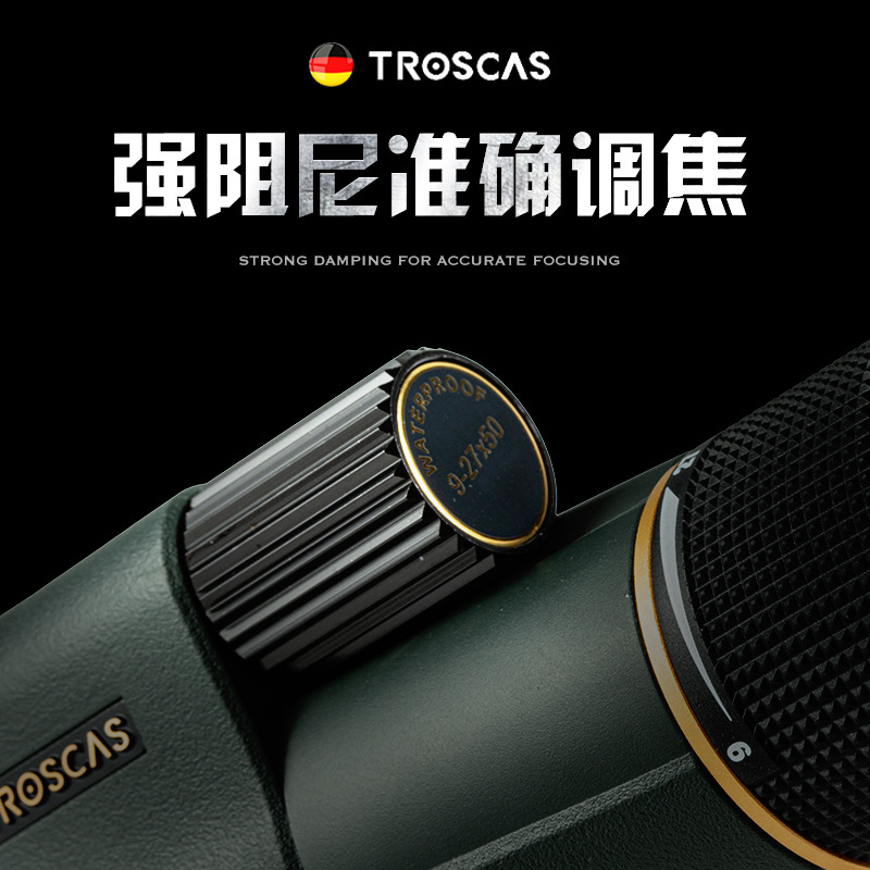 Troscas Golden Eagle Extraordinary 9-27x50 Instrument high-definition high-power nitrogen-filled telescope Low-light Zoom Waterproof monocular Application Scenario